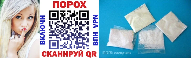 что такое наркотик  Нестеров  mega tor  АМФЕТАМИН Premium 