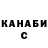 Героин хмурый Andrey Hodzaev