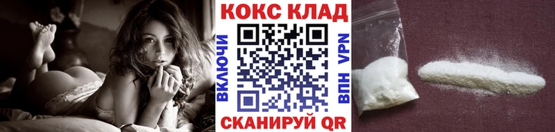 КОКАИН Columbia  купить  цена  ссылка на мегу ссылки  Нестеров 