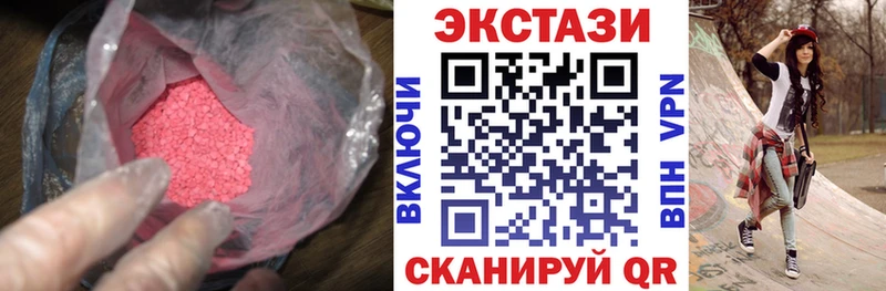 Экстази ешки Нестеров