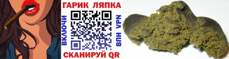 ГАШИШ гашик цены Нестеров