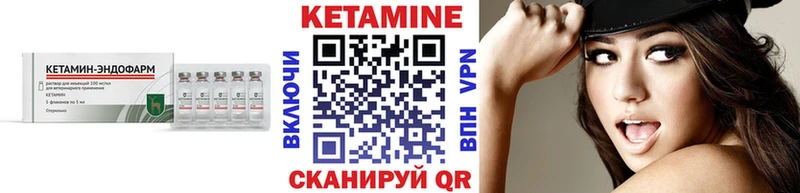 КЕТАМИН VHQ  Нестеров 