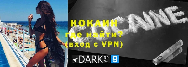кокаин Алексин
