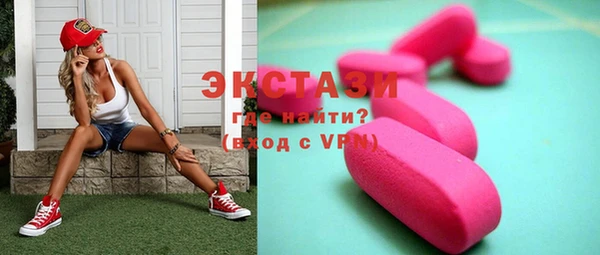 кокаин Алексин