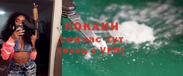кокаин Алексин