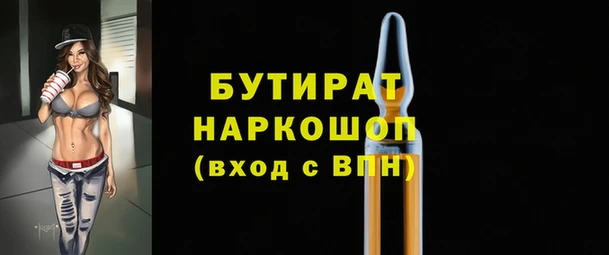 MESCALINE Алексеевка