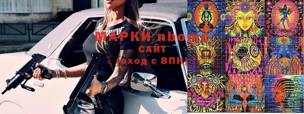 MESCALINE Алексеевка