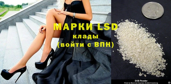 кокаин Алексин