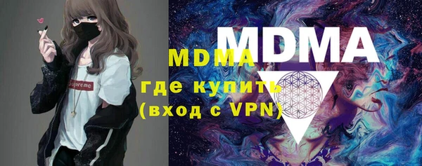 MESCALINE Алексеевка