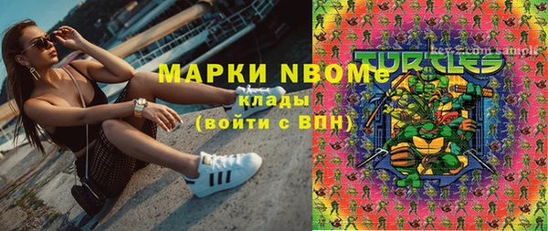 первитин Алзамай