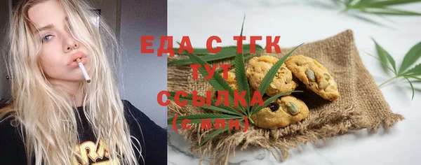 MESCALINE Алексеевка