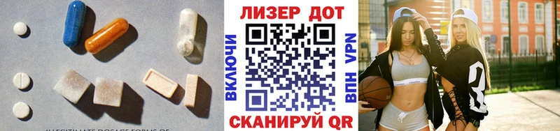 LSD-25 экстази ecstasy маркетплейс телеграм Нестеров