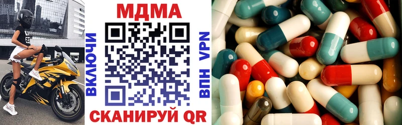MDMA Molly  Нестеров 