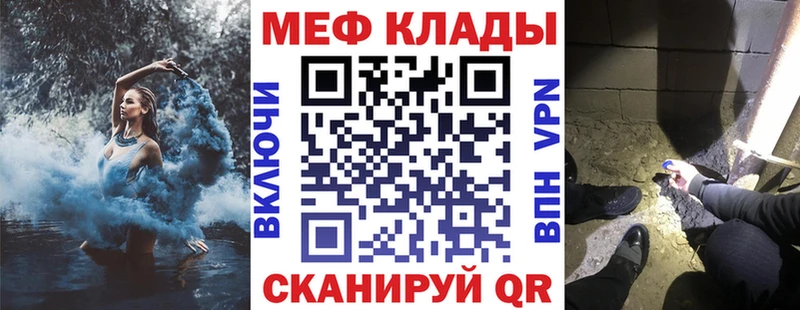 мега зеркало  где продают   мориарти наркотические препараты  Меф VHQ  Нестеров 