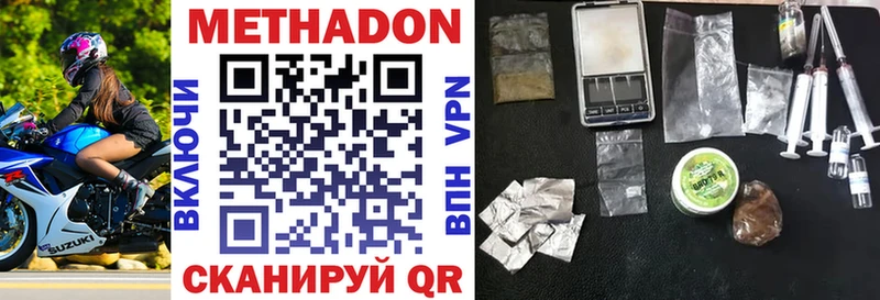 Метадон мёд  Нестеров 