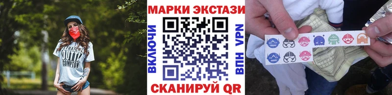 Марки 25I-NBOMe 1500мкг Нестеров