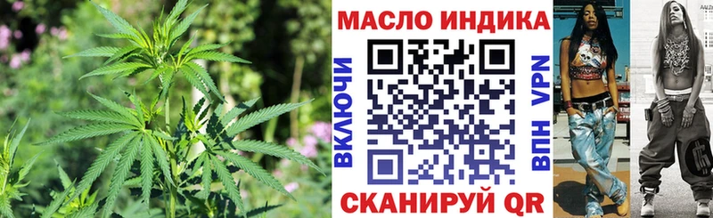 Дистиллят ТГК THC oil  продажа наркотиков  маркетплейс телеграм  Нестеров 