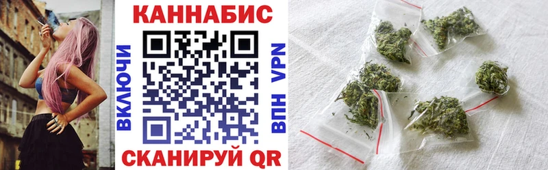 Бошки марихуана планчик Нестеров